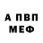 АМФЕТАМИН VHQ Binary666