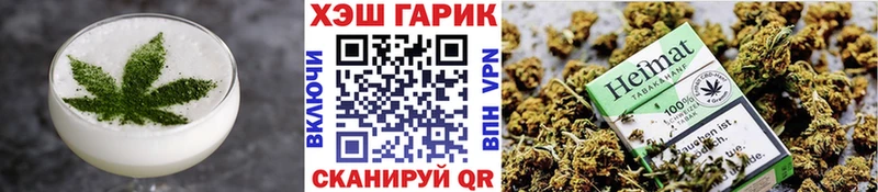 Еда ТГК конопля  купить закладку  Агидель 