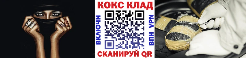 МЕГА ONION  Агидель  Кокаин Колумбийский 