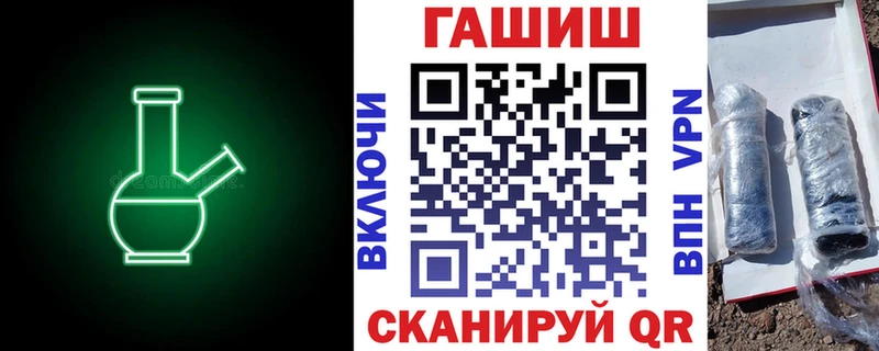 ГАШ хэш хочу наркоту Агидель
