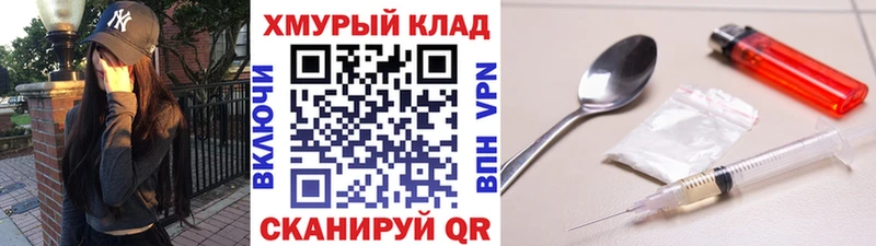 хочу Агидель Героин хмурый