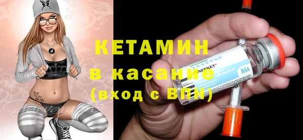 наркотики Абаза