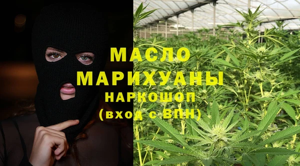 альфа пвп VHQ Абдулино