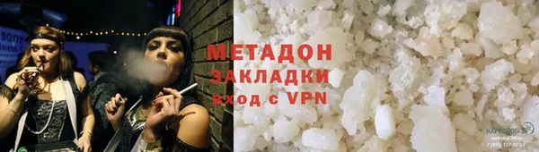 альфа пвп VHQ Абдулино