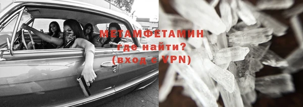 наркотики Абаза