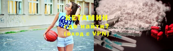 альфа пвп VHQ Абдулино