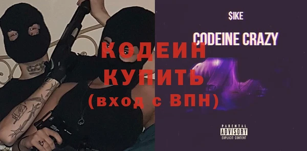 альфа пвп VHQ Абдулино