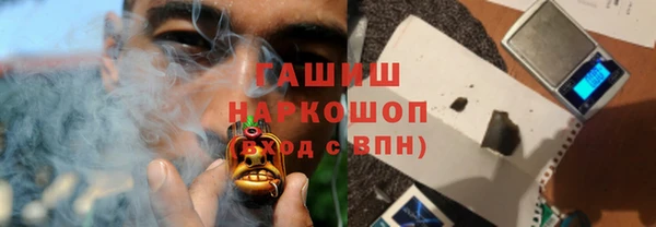 альфа пвп VHQ Абдулино