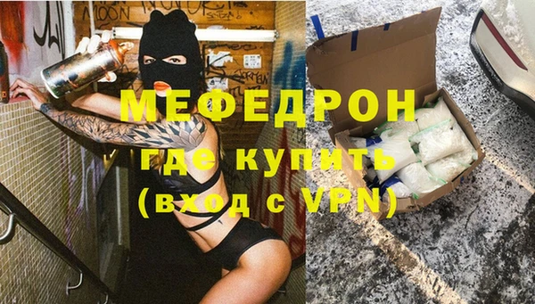 альфа пвп VHQ Абдулино