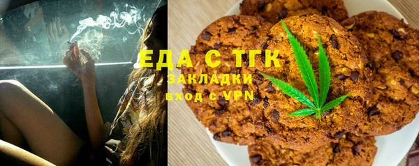 каннабис Абинск