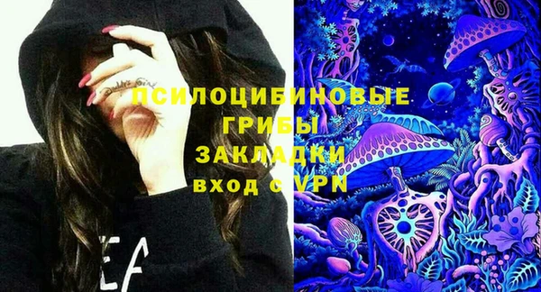 альфа пвп VHQ Абдулино