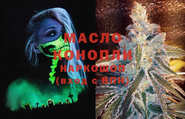 альфа пвп VHQ Абдулино