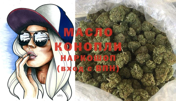 альфа пвп VHQ Абдулино