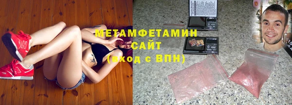 альфа пвп VHQ Абдулино