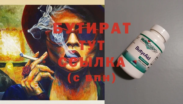 наркотики Абаза