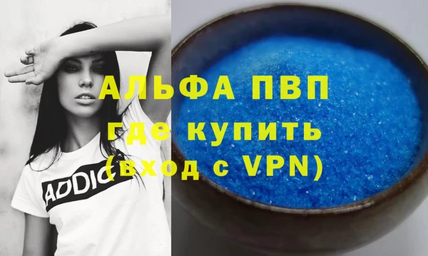 наркотики Абаза