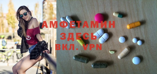 наркотики Абаза