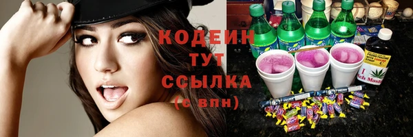 наркотики Абаза