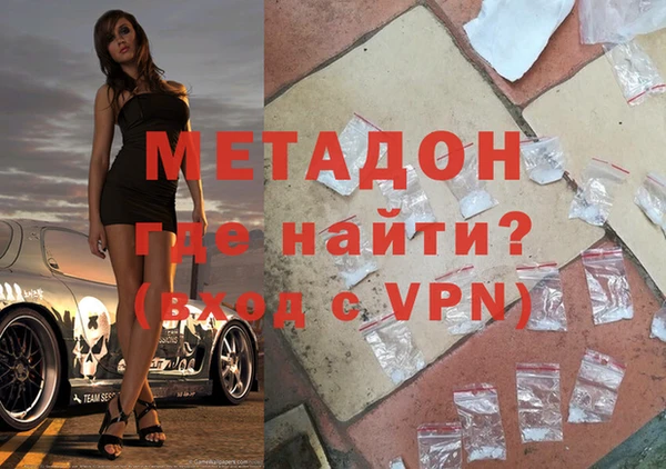 альфа пвп VHQ Абдулино