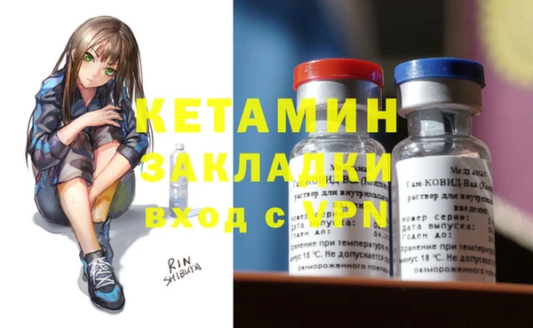 2c-b Козловка