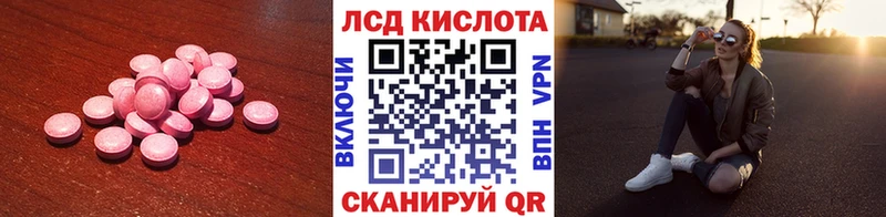 гидра tor  Агидель  Лсд 25 экстази ecstasy  цены  