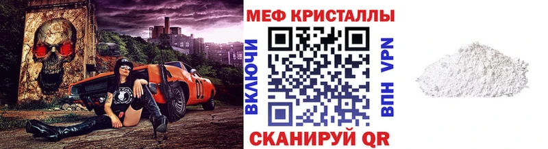 МЕФ мяу мяу  купить наркотики сайты  omg онион  Агидель 