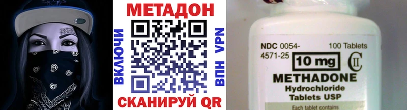 наркота  сайты даркнета формула  МЕТАДОН белоснежный  Агидель 