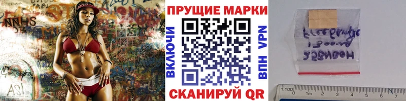 Марки 25I-NBOMe 1500мкг MEGA рабочий сайт Агидель