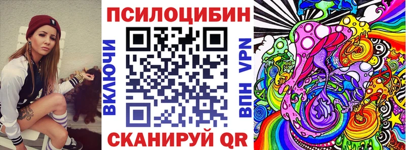 Галлюциногенные грибы мухоморы  Агидель 